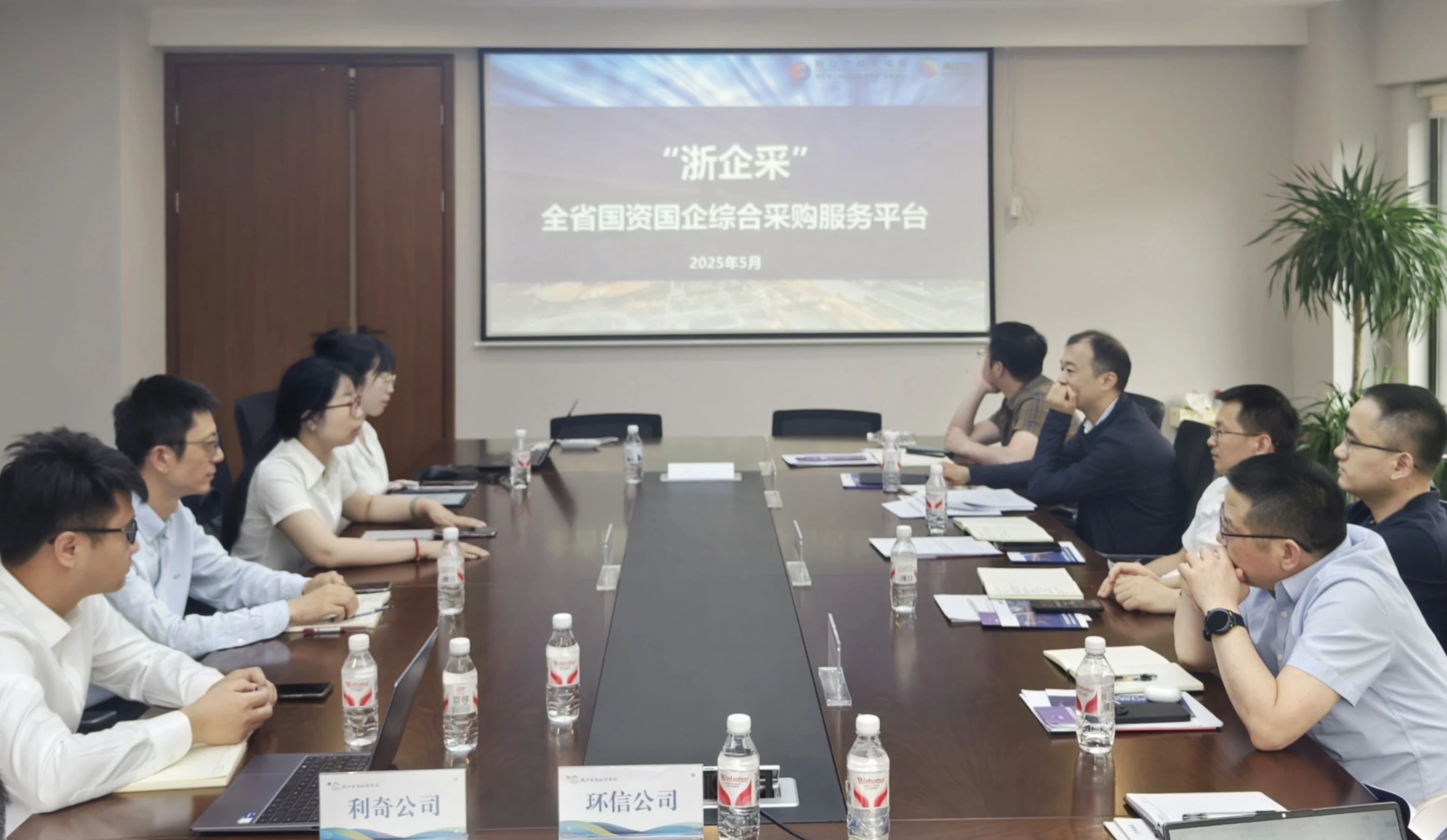 浙交所总经理林恬带队走访浙江生态环境集团