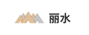 丽水市阳光采购服务平台