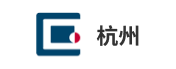 杭州产权