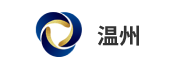 温州市阳光采购服务平台